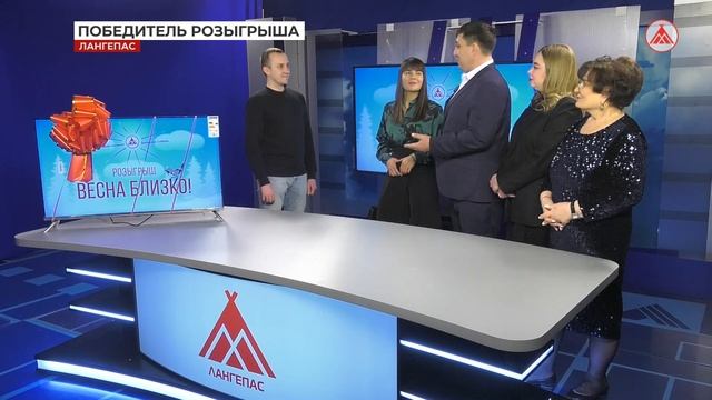 Победитель розыгрыша 