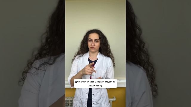 Блог о здоровье глаз ♥️#врач #миопия #очки #зрение #коррекциязрения #офтальмолог #сосуды #давление