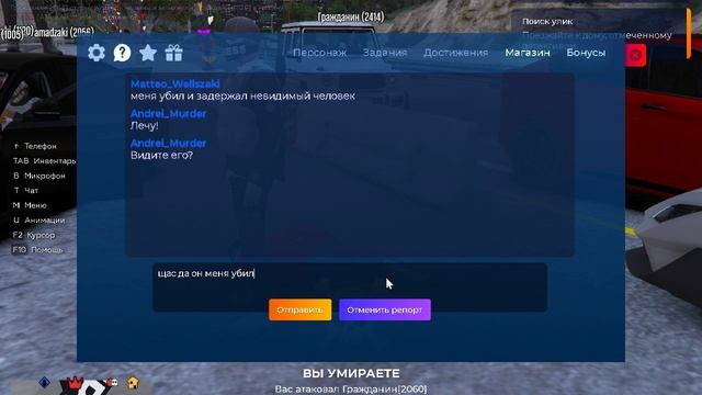 Grand Theft Auto V 2024.11.13 - 03.13.44.03.DVR