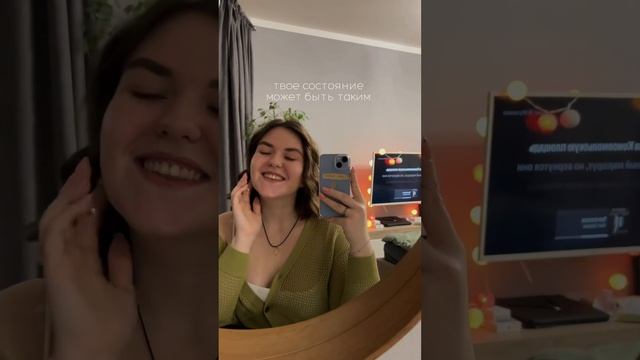 забирай практику мгновенного исцеления в моем тг: Soulwindmeditation