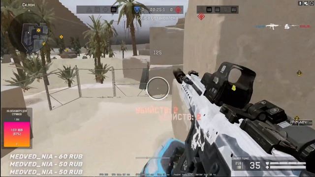 играем варфейс рм пвп