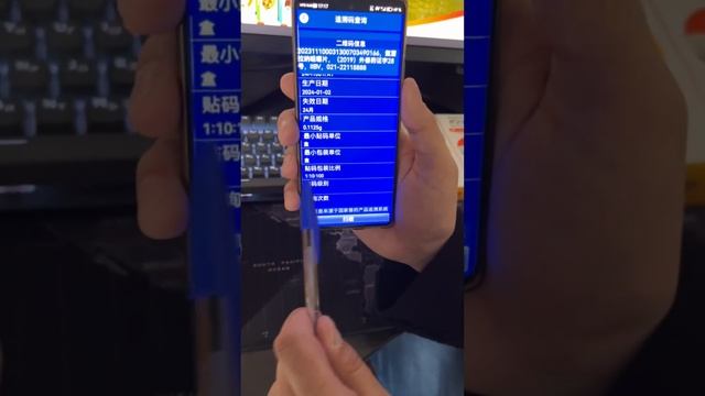 Проверка на подлинность средства от клещей и блох для собак Бравекто
