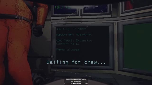 Летальная компания кооп стрим (надеюсь)/соло полёты