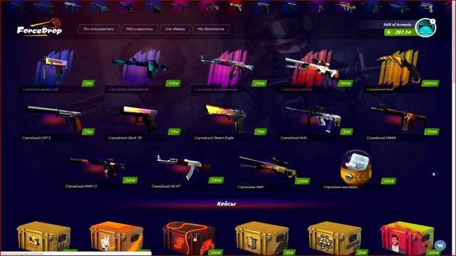 ВЫПАЛА РЕДКАЯ M4A4 - ОТКРЫТИЕ КЕЙСОВ В CS:GO