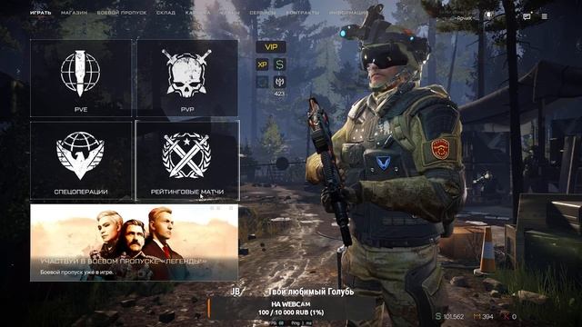 Warface клан СкобкаБомжейСРМА