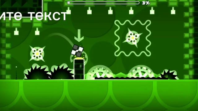 Insele👿 Geometry Dash