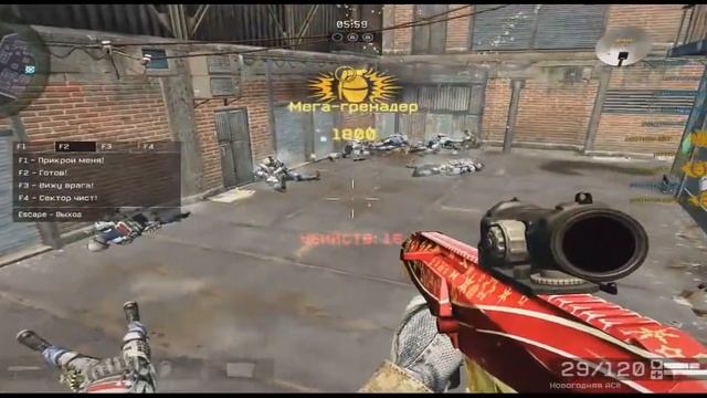 [Warface] Фарм Статы | Достижение | Очивок