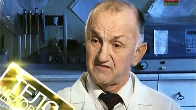 Тело человека (Беларусь-2, 16.09.2015)