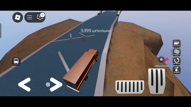 ОСТОРОЖНОЕ ДВИЖЕНИЕ НА ГРУЗОВИКЕ