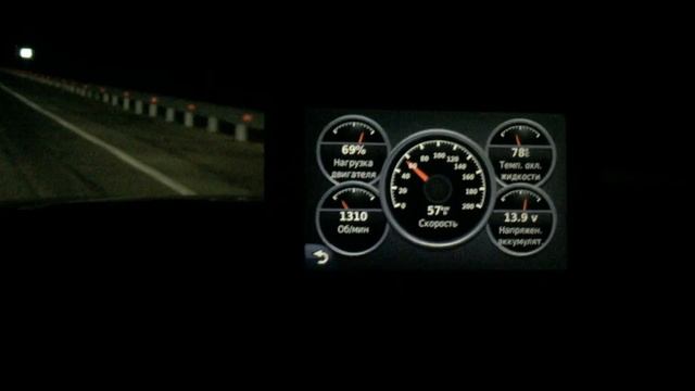 Движение по автодороге Колыма на Rav4 2016 (63км/ч)