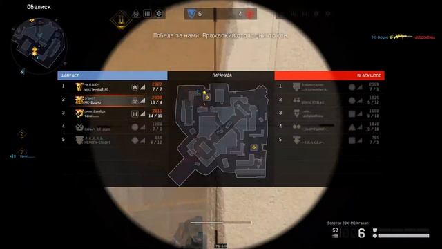 ОПЕН-КРЫСА НА РМ | Highlights WARFACE