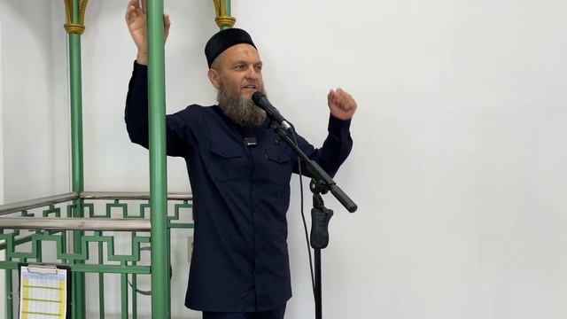 Дай оценку своим действиям! Хутба на Джума. 12.07.2024.