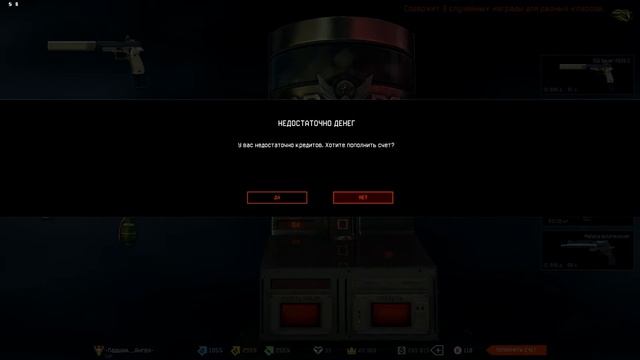 Warface. #SIG Sauer P226 C