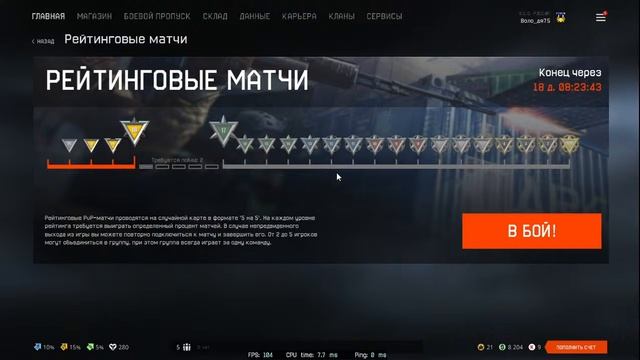 Warface РМ Раздача пин-кодов