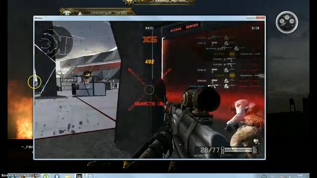 Warface обзор моего акк (не полный!!!) и не много ликвы