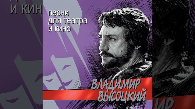 Баллада о борьбе