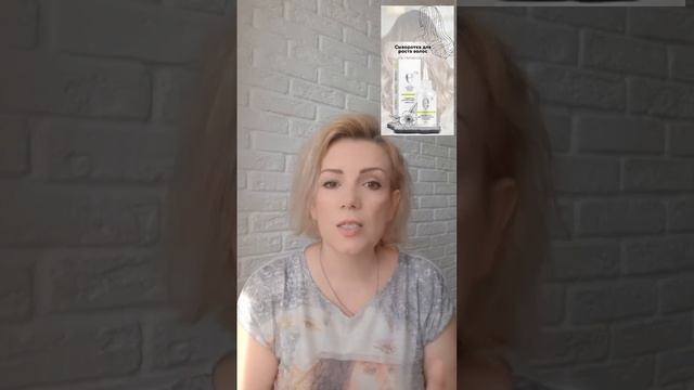 ПОСЛЕ ТРЕПАНАЦИИ ,ВОЛОСЫ ВЫПАДАЛИ КЛОКАМИ И НА ШРАМЕ НЕ РАСТУТ .НАЧАЛА ПРИНИМАТЬ ВИТАМИНЫ ОТ SW ☘️