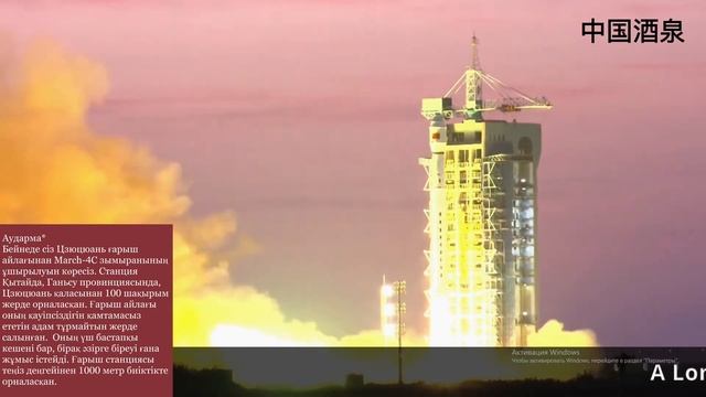 Главные космодромы Казахстана, США и Китая