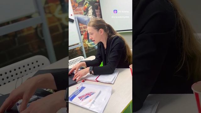 Онлайн занятия в VR Academy