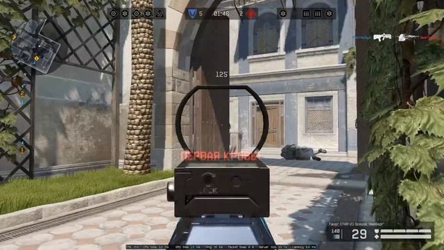 Warface - Highlights RM #4[Rasti]