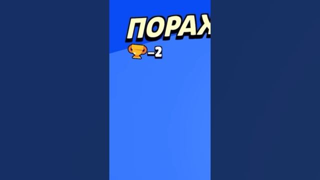 Новая мета за Чарли