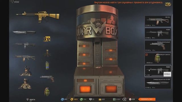 4 доната в одном видео.warface