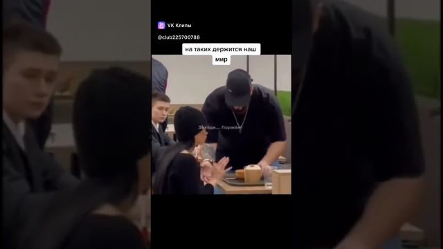 бодро и любовь ❤️ к ближнему 💪