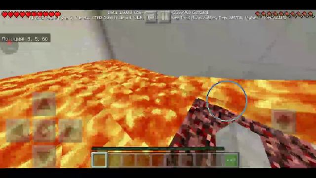 Найди кнопку часть 1