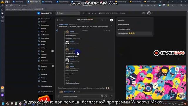 новости ЧЕКАЙ ЗИЛЬ от 11.07.2023