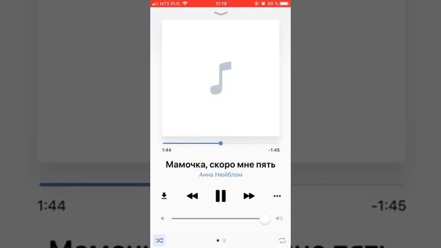 Мамочка мне скоро 5