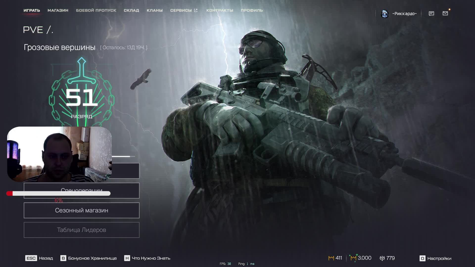 Warface СТРИМ ВАРФЕЙС СТРИМ ВФ СТРИМ LIVE