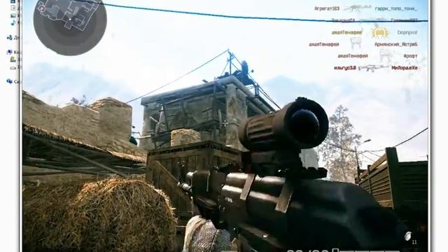 Читы на Warface