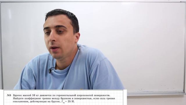 Механика: полный разбор | Летняя школа 100Б | Саня Эбонит