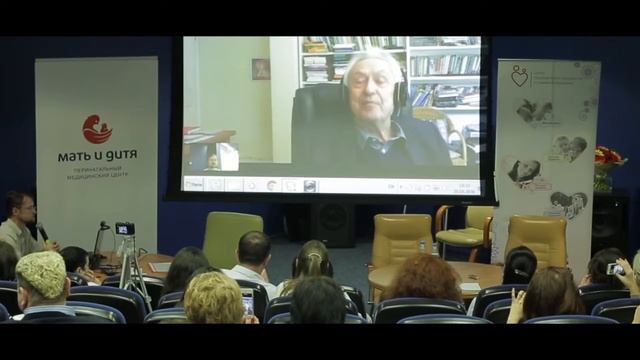 3. Конференция. Оден