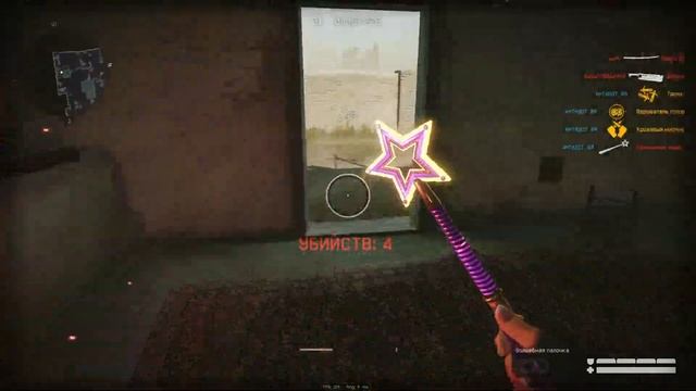 WARFACE. Волшебная палочка на мясорубке)