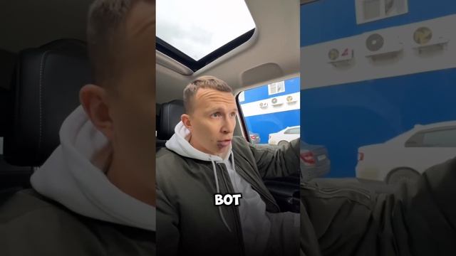 Когда выбираете товар учитывайте этот факт