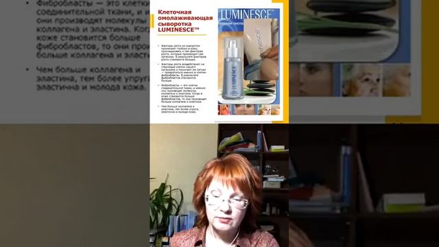 Все о косметике Люминес