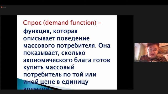 Рынок: его основы и механизм функционирования 2