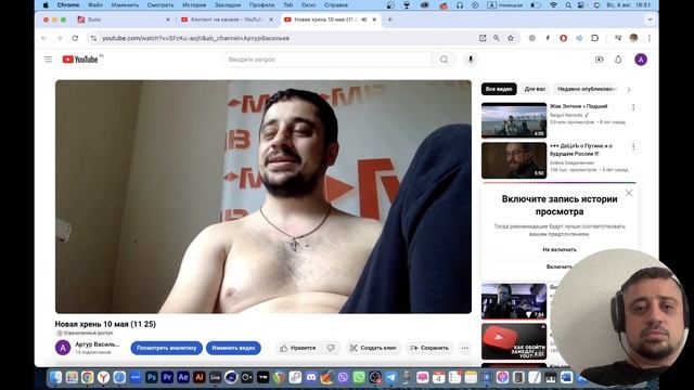 ЭТО ВИДЕО САМОЕ ОТКРОВЕННОЕ И ЛИЧНОЕ НА КАНАЛЕ. ЧТО СО МНОЙ СДЕЛАЛ ОКР? МОЯ ИСТОРИЯ!