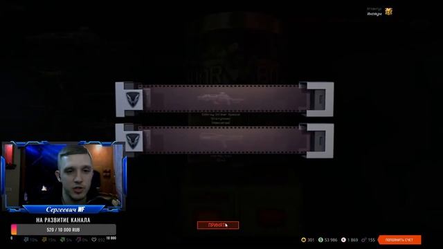 как я выбивал COBRAY STRIKER SPECIAL // стримерская подкрутка или да
