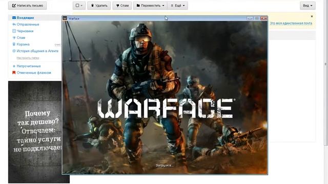 VIP ускоритель для Warface(wf) бесплатно на 9 дней
