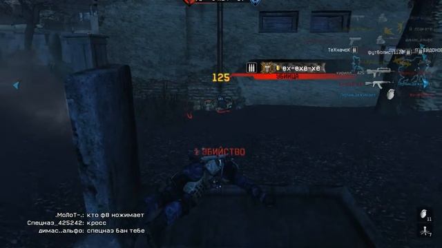 Warface: Обновление от [29.10.14]