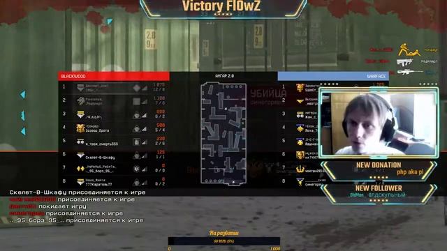 Warface играю на Чарли