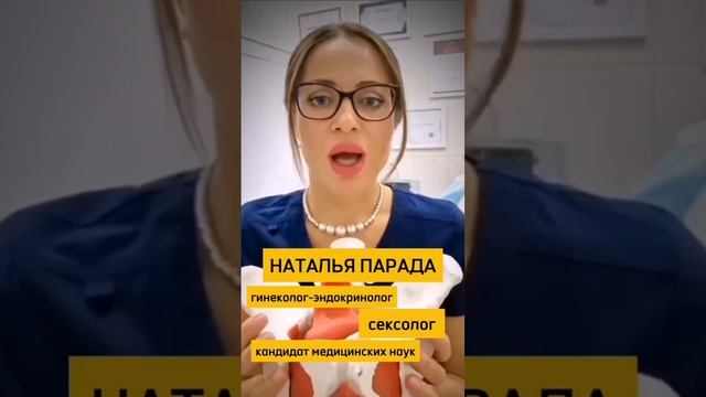 Забери подарок по ссылке в описании / Йога для гормонов