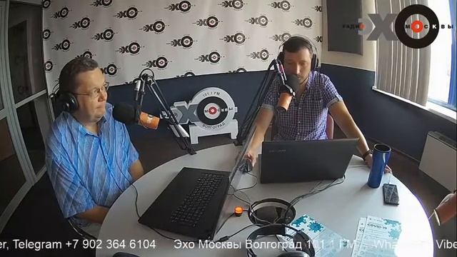 Утренний разворот на Волгоград. Игорь Бельских, экономист