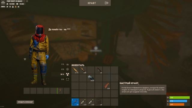 ✦ D1xan - 2x2 УЙДІҢ ІШІНДЕ 500МЫҢ СЕРА - ШІРІП КЕТКЕН УЙДЕН ПУЛИК ТАПТЫМ ✦ RUST/РАСТ ✦