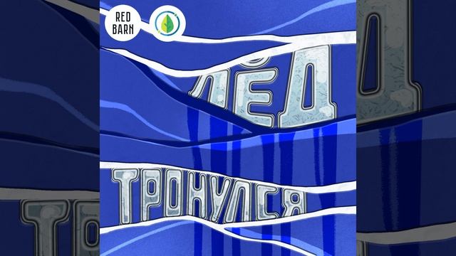 Климатическая дипломатия