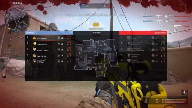 Warface: Моментики #11