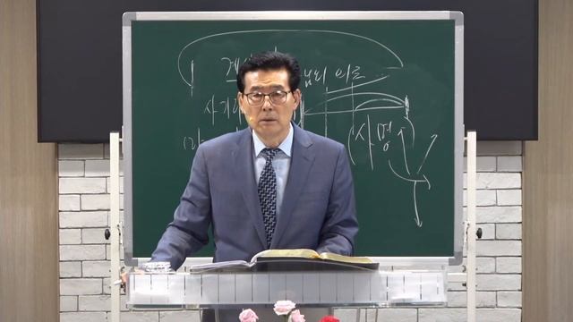 2024.07.31Толкование Евангелия от Луки. Иисус - историческая личность. (Лук.2:1-7) пастор Пак Моисе