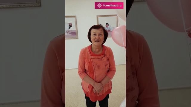 Отзыв о тренинге  «Осознанность: пробуждение энергии - пробуждение сознания» Юлия